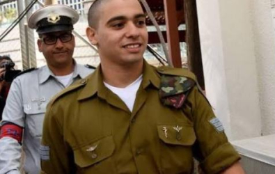 هرتسوغ يعفو عن جندي إسرائيلي قتل فلسطينياً من الخليل عام 2016
