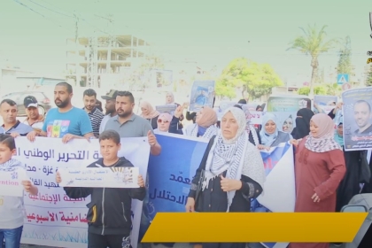 ملف الأسرى في حركة فتح بمحافظة الشمال يشارك في الوقفة التضامنية الأسبوعية مع أهالي الأسرى في مدينة غزة