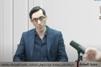 الدكتورة هند أبو جهل تتحدث عن استعدادات قائمة المستقبل لخوض انتخابات نقابة الصيادلة