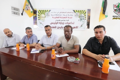 فيديو: لجنة التعبئة الفكرية تنظم لقاءاً حوارياً بعنوان " تداعيات زيارة الرئيس الأمريكي جو بايدن للمنطقة"