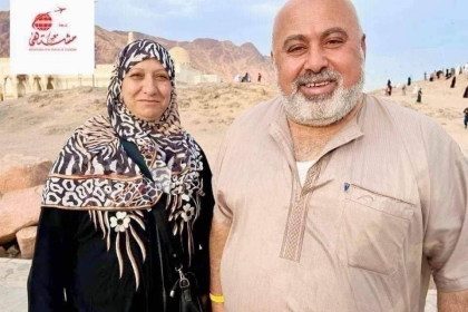 وفاة سيدة من غزة عقب عودتها من أداء فريضة الحج