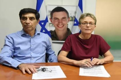 عائلة غولدين تعتزم تنظيم أضخم مسيرة تجاه الحدود الشمالية مع قطاع غزة