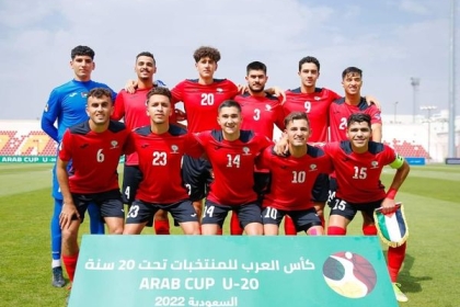 المنتخب الفلسطيني يبلغ نصف نهائي كأس العرب للشباب بفوز مستحق على الأردن