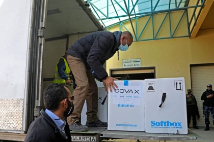 لجنة التحقيق في ملف جرعات "فايزر" تنشر نتائجها النهائية