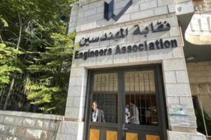 بعد قرار المحكمة الإدارية.. نقابة المهندسين تدعو للدوام