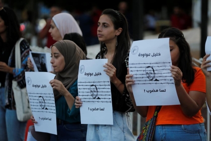 رام الله: مسيرة إسنادا للأسير عواودة على ضوء تدهور وضعه الصحي