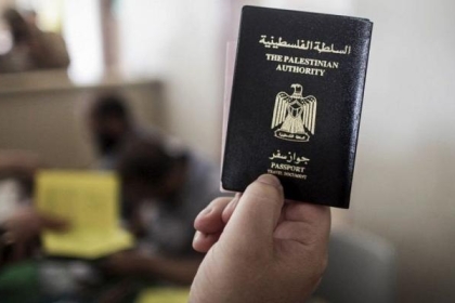 وفد من وزارة الداخلية برام الله يصل غزة لإجراء ترتيبات إصدار جواز السفر "البيومتري"