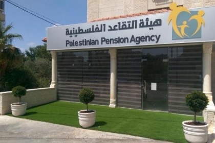 الحلو: هكذا سيتم احتساب النسب الخاصة بنظام التقاعد المبكر