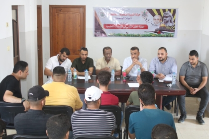 فيديو: حركة الشبيبة الفتحاوية في محافظة غزة تُنظم ندوة بعنوان "أهمية العمل النقابي في المؤسسات التعليمية"