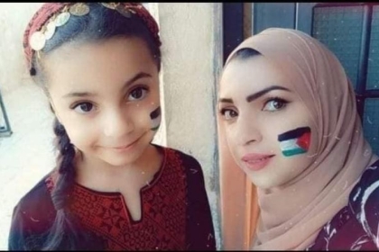 جماهير غفيرة تشيع جثمان الشهيدة مي عفانة في أبو ديس