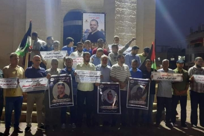 حركة فتح بمحافظة  رفح تشارك في وقفة تضامنية لدعم الأسرى ومساندتهم