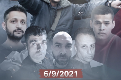 بالفيديو..ذكــرى بــزوغ الفــجر من نفــق جلــبوع