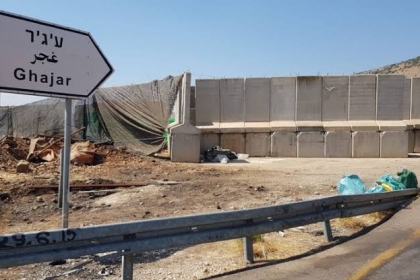 الاحتلال يزيل الحاجز العسكري عن مدخل قرية الغجر في الجولان