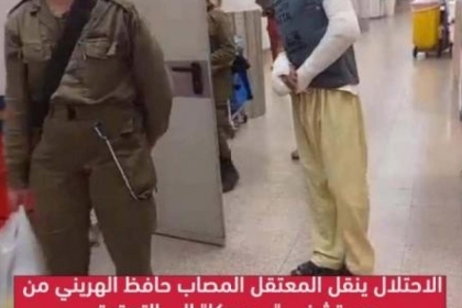 الاحتلال ينقل المعتقل المصاب حافظ الهريني من مستشفى "سوروكا" إلى التحقيق