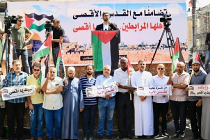 حركة فتح ساحة غزة تشارك في مسيرة تضامنية مع القدس والأقصى