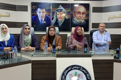 مجلس المرأة في حركة فتح بساحة غزة ينفذ لقاءً سياسياً بعنوان"المرأة الفلسطينية ودورها السياسي"