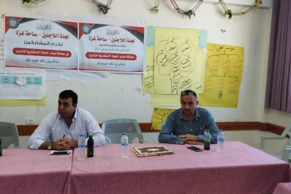 لجنة اللاجئين بساحة غزة تكرم المشاركين في محاكاة مؤتمر اللجنة الاستشارية