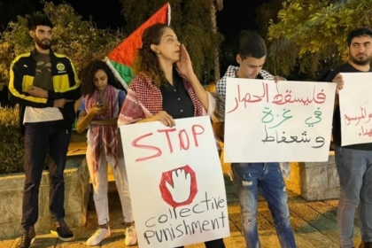 اتحاد عائلات شعفاط وعناتا يعلن استمرار العصيان المدني والإضراب الشامل