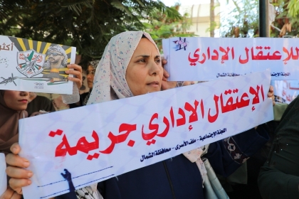 الاحتلال أصدر 1800 قرار إداري منذ بداية العام