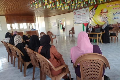 مجلس المرأة بمحافظة رفح  يختتم فعاليات أكتوبر الوردي بمبادرة "رغم الألم انتصرنا "