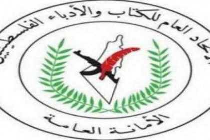 الاتحاد العام للكتاب والأدباء يحسم الجدل حول راوية لوزير الثقافة "أبو سيف"