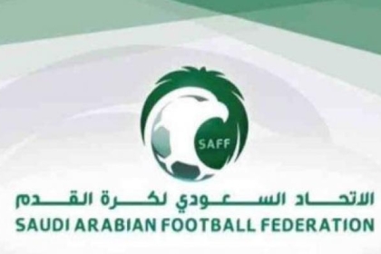 السعودية: اتحاد كرة القدم يفتتح المؤتمر الفني الأول بالرياض