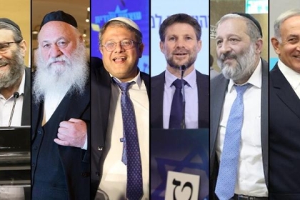 لجنة الانتخابات الإسرائيلية تنشر النتائج النهائية لانتخابات الكنيست