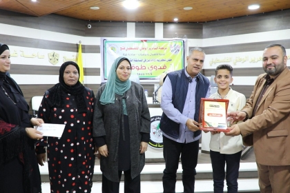 لجنة الأشبال والزهرات تُنظم حفل لتكريم الفائزين في المسابقة الشعرية بعنوان "فدوى طوقان"