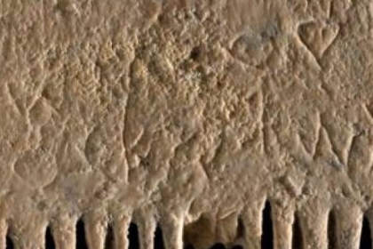 اكتشاف أول جملة كنعانية على مشط من العاج بالقدس