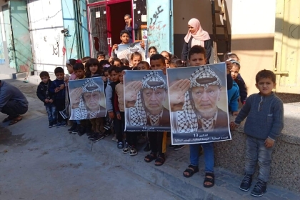 المرأة العاملة في حركة فتح بالمحافظة الوسطى تحيي ذكرى استشهاد الرمز ياسر عرفات