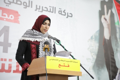 رابعة: سنواصل النضال على درب الشهيد ياسر عرفات حتى التحرر والاستقلال