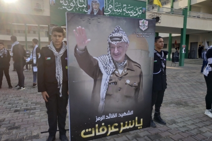 بالصور: مجلس الشباب بمحافظة غزة يحيي ذكرى رحيل ياسر عرفات وإعلان الإستقلال في مدرسة سامي العلمي الثانوية