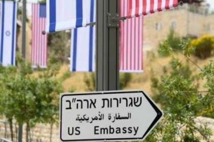 رشيدة طليب غاضبة بشأن مخطط بناء السفارة الأمريكية بالقدس