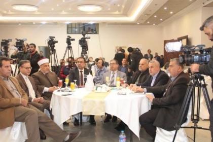 انطلاق فعاليات مؤتمر "16 عاما على حصار غزة.. التداعيات والآفاق"