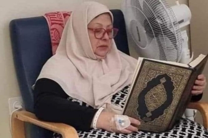 وفاة والدة الأسير المقدسي محمد غيث