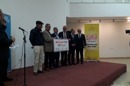 بالصور: فوز "رواية أسير الثلج" للكاتب كمال صبح بجائزة سمير منصور للأدب 2021