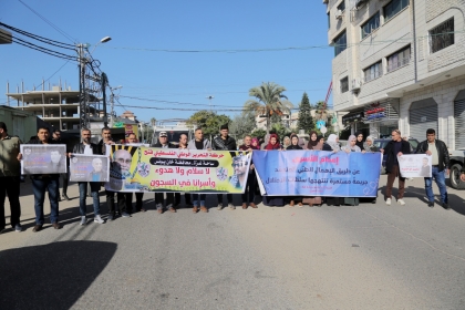 ملف الأسرى بمحافظة خانيونس يشارك في الوقفة التضامنية الأسبوعية مع أهالي الأسرى