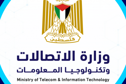 الاتصالات الفلسطينية تحذر من روابط وهمية لسرقة حسابات المواطنين