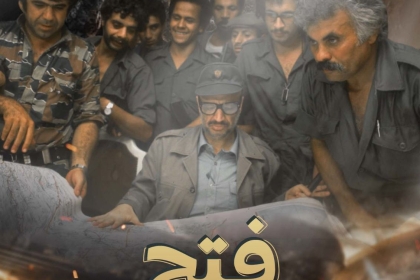 فيديو.. 58 على انطلاق حركة فتح وتاريخ أسطوري من الكفاح والتضحيات