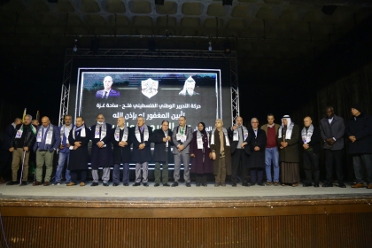 بالفيديو.. حركة فتح بساحة غزة تؤبن المناضل الراحل عبد الكريم شمالي