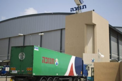 الاقتصاد تحذر من استهلاك أجبان نباتية ملوثة لشركة تنوفا الإسرائيلية