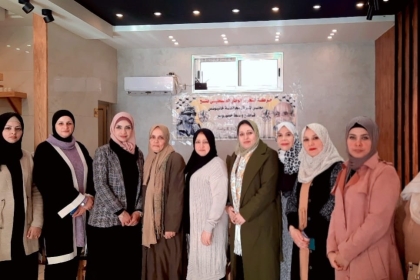 بالصور: مجلس المرأة بمحافظة خان يونس يعقد نشاط تثقيفي بعنوان "الاستغلال الأمثل للوقت"
