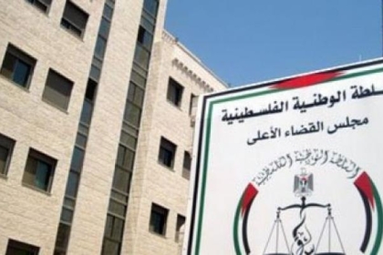 "القضاء الأعلى": تسجيلات الكاميرات تُفنّذ مزاعم نقابة المحاميين