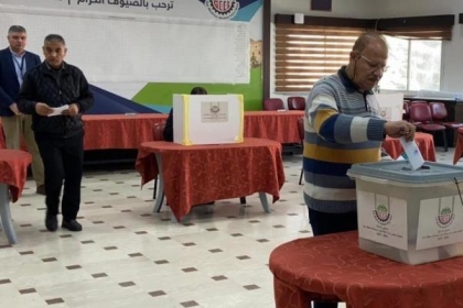 انتهاء عملية الاقتراع في انتخابات غرفة تجارة وصناعة غزّة