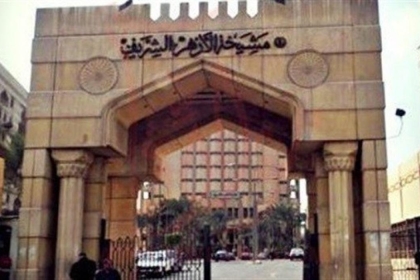 الأزهر يدعو للرد على إحراق القرآن بمقاطعة منتجات هولندا والسويد