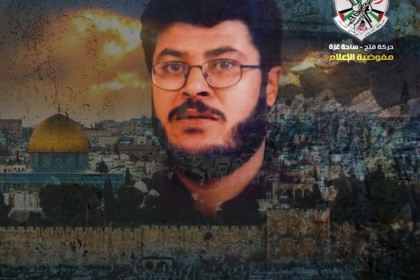 بالفيديو: الذكرى السنوية للشهــيد الرائد مجدي محمود الخطيب (أبو محمود)