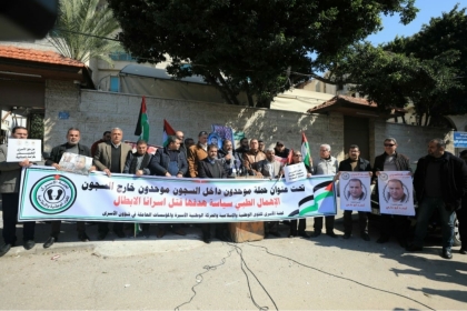 ملف الأسرى بحركة فتح يشارك في المؤتمر الصحفي "موحدون داخل السجون موحدون خارج السجون"