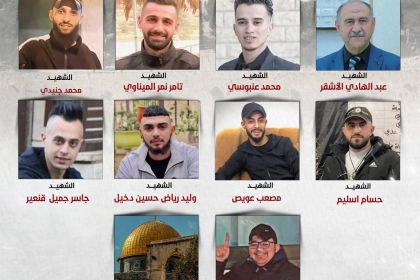 محدث: 10 شهداء و100 إصابة في عدوان الاحتلال على مدينة نابلس
