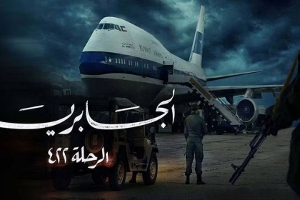 منصة "شاهد" تلغي عرض عمل درامي يسيء لرموز الكويت ومواطنيها