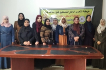 مجلس المرأة في حركة فتح بمحافظة الوسطى يعقد لقاءً دينياً بعنوان "الاستعداد لشهر رمضان"